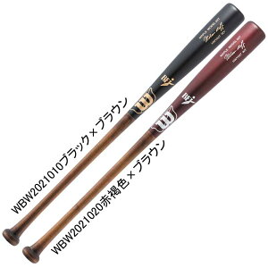 EB\ WILSON dؐobg EC\X^bt 02T^ xf HWY02T 蔲 싅 d obg Cv BFJ 25AW(WBW2021010/20)
