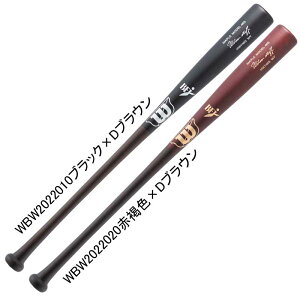EB\ WILSON dؐobg EC\X^bt 46S^ xf HWY46S 蔲 싅 d obg Cv BFJ 25AW(WBW2022010/20)