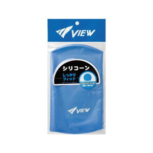 �r���[ VIEW�V���R���L���b�v�X�C���X�C�~���O�L���b�v(V61)