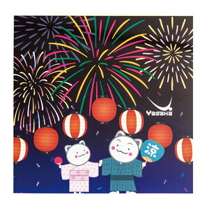 TJ YasakajRJ[V[g đ싅z-213