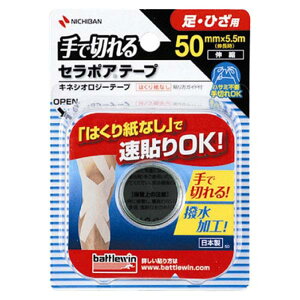 �y���b�g�̔��F���萔12�zNICHIBAN(�j�`�o��)�o�g���E�B�� �Z���|�A�e�[�vFX 50mm�{�f�B�[�P�A �e�[�s���O(sefx50f)