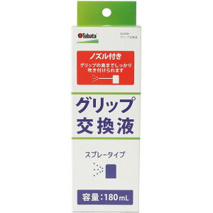 ybg̔F萔3zTabata GOLF(^o^St)ObvtSt ObY ̑(gv0691)