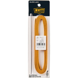 �싅 �\�t�g�{�[�� 25SSZETT �[�b�g�O���u�C���R�싅 �\�t�g �O���u �G�ibgx115-5400