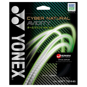 YONEX(lbNX)TCo[i` ArfBeB\tgejXXgOX\tgejXXgOXCSG550AD