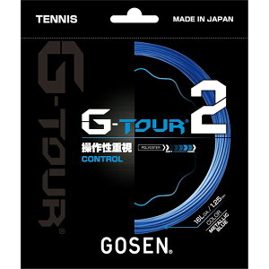 gosen(S[Z)G[TOUR2 16L ^bNu[ejXd Kcg(tsgt21mb)