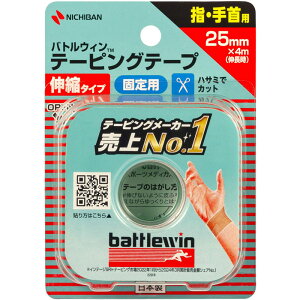 ybg̔F萔12zNICHIBAN j`oogEB e[sOe[v Lk^Cv wEp{fB[PA e[sOe25fb