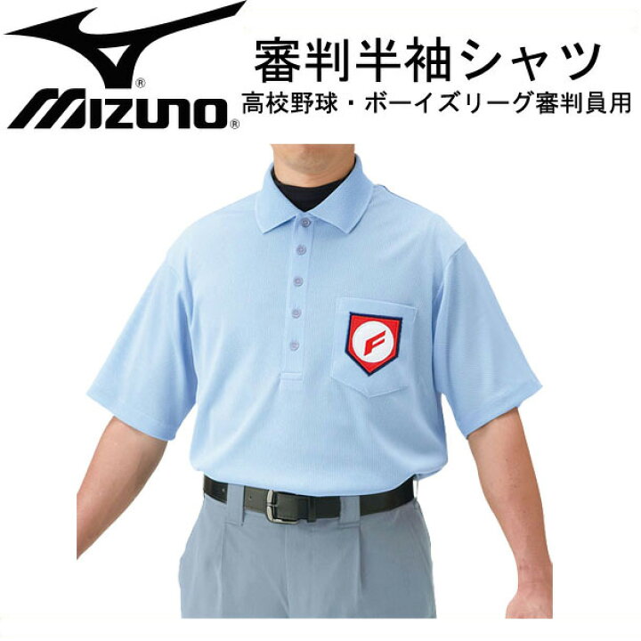 10周年記念イベントが ミズノ MIZUNO 52WU30514 審判員用Vネックジャケット 高校野球 ボーイズリーグ riosmauricio.com 10周年記念イベントが ミズノ MIZUNO 52WU30514 審判員用Vネックジャケット 高校野球 ボーイズリーグ riosmauricio.com