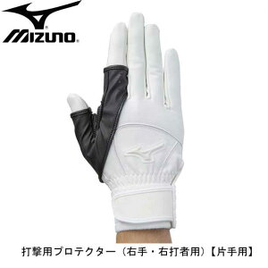 ~Ym MIZUNOŌpveN^[(EEEŎҗp) Ўp싅obeBOOu 16AWO[u (1EJET110)