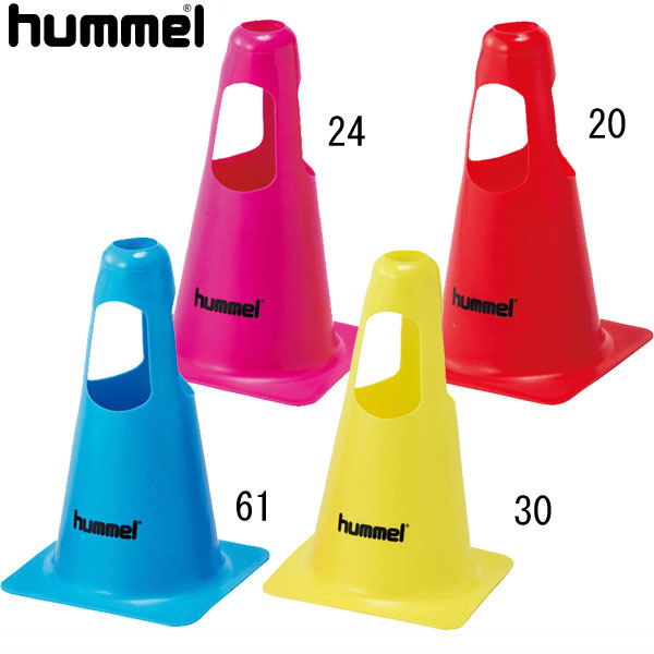 期間限定送料無料 ヒュンメル hummel マーカーコーン10個セット hfa7005 メーカー公式 マーカーコーン HFA7005 27 16SS