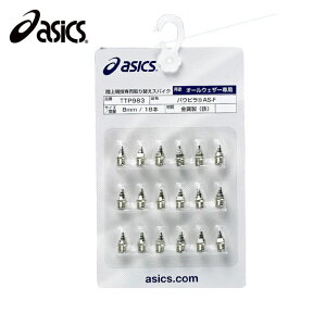AVbNX asicspEs AS-F(18{)㋣ZpXpCNs(TTP983)