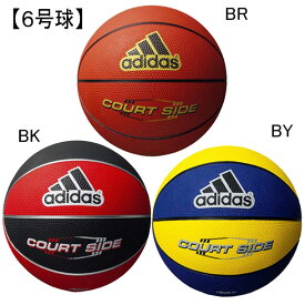 楽天市場 黄色 バスケットボール スポーツ アウトドア の通販