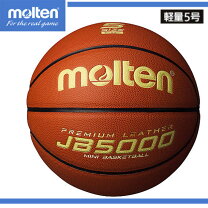 楽天市場】モルテン(molten) バスケットボール JB3200 5号球 小学生