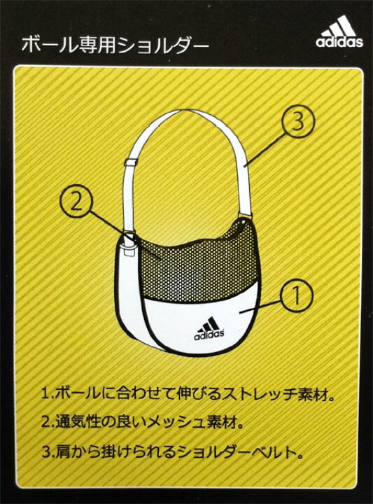 美品 アディダス ボールバッグ 1個入れ ブラック サッカーボール ボールケース Akm18bks Auditorescac Es