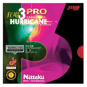 jb^N NittakuLEqEPRO3싅 o[ \tgo[(NR8678)