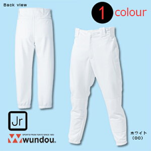 �E���h�E wundou�x�[�V�b�N�x�[�X�{�[���p���c P2750 110�`150�T�C�Y ���n