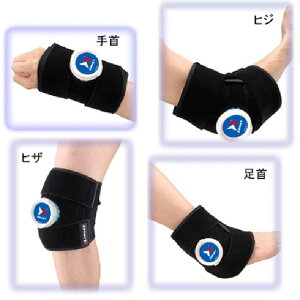 ザムスト ZAMSTサポーター アイシング ラップ 腕 足サッカー フットサル バレー ラクロス 肘 膝 足首(378201)