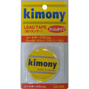 Lj[ kimony[he[v X(KBN263)