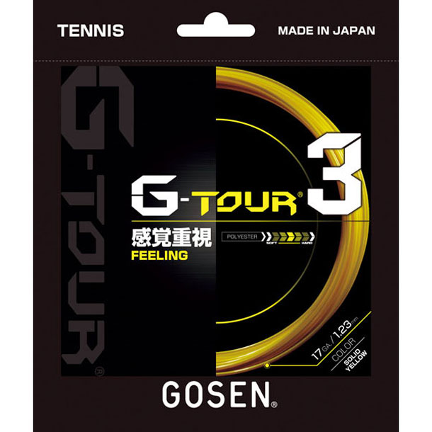 G-TOUR3 17 今季も再入荷 ロール GOSEN 訳あり品送料無料 TSGT312 20 ゴーセン硬式テニスストリングス