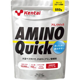 Kentai(ケンタイ)アミノクイック グレープフルーツ風味サプリメント(栄養補助食品) スポーツサプリメント 機能性成分(K5114)