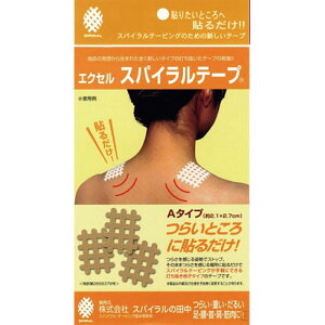 SUNLUCKY(�T�����b�L�[)�G�N�Z���X�p�C�����e�[�vA�^�C�v�w���X�P�A �e�[�s���O�p�i �e�[�s���O�e�[�v�i��L�k�^�C�v�j(EXA120)