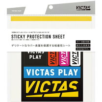 楽天市場】スティッキー プロテクション シートの通販