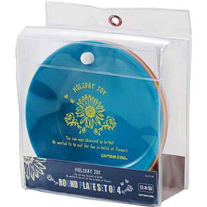 CAPTAIN STAG(キャプテンスタッグ)ホリデージョイ 抗菌 深型プレート 1cm 枚組トレッキング キャンプ用品 食器 フォーク スプーン(UT49)