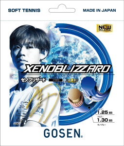 GOSEN(S[Z)XENOBLIZZARD\tgejXXgOX\tgejXXgOXSSXB11