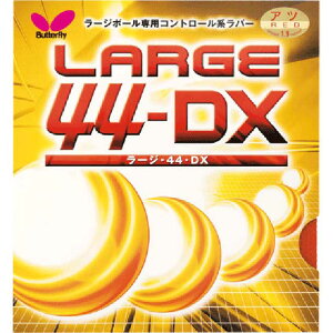 o^tC Butterfly[WE44EDX싅 o[ \\tgo[(00370)