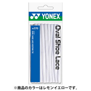 ヨネックス YONEXオーバルシューレーステニスグッズ(AC570-046)