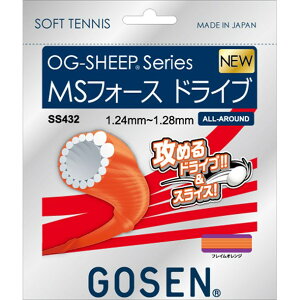 S[Z GOSENMStH[X hCu tCIWejX\tg Kbg(ss432for)