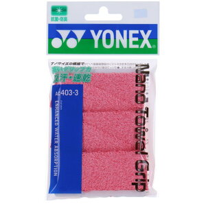 lbNX YONEXim^IObvejXObY(ac4033-001)