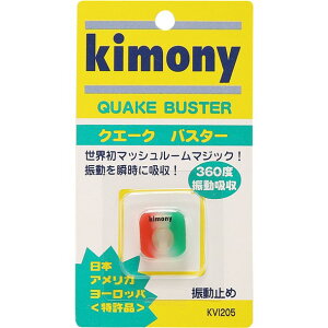 �L���j�[ kimony�N�G�[�N�o�X�^�[ �V���h�E�h���e�j�X�O�b�Y(kvi205-rdgn)