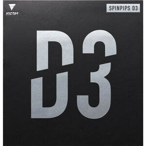 ���B�N�^�X victasSPINPIPS D3�싅���o�[(210060-0020)