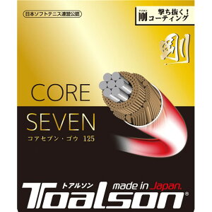 gA\ TOALSON CORESEVENSE 125 RDejX\tg Kbg(6422510r)