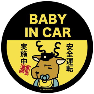 captainstag(LveX^bO)VJo`EXebJ[(BABY IN CAAEghAANZT[\m^(um1574)