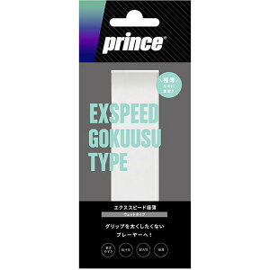 prince(vX)OG041 EXPD G.USU 1ejX Pbg Ubs(og041-146)