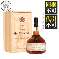 楽天市場】ダローズ アルマニャックの通販 