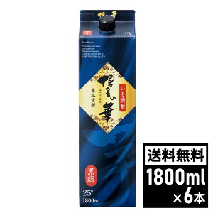 �y�ő�1200CP ���������}���\���z�����Ē� �����̉� ���� 25�x ���p�b�N 1800ml×6�{ 1�P�[�X ���Ē� ��������� �{�i�Ē� �͂����̂͂� �� �p�b�N�� [5sl]