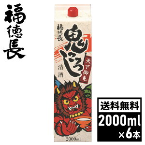 �y�ő�1200CP ���������}���\���z������ �V����� �S���낵 13�x�ȏ�14�x���� ���p�b�N ���� 2000ml×6�{ 1�P�[�X ��������� ���Y�� ���{�� ���ʎ� �p�b�N�� [5sl]