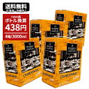 【全品P5倍 8/10限定】【パッケージ＆仕様リニューアル】箱ワイン ブラッスリー・エ・コントワール シャルドネ 3000ml×4本 1ケース まとめ買い 送料無料 一部除 ワイン スペイン ワインセット 3L 紙パック bib 箱 ボックス BOX バッグインボックス