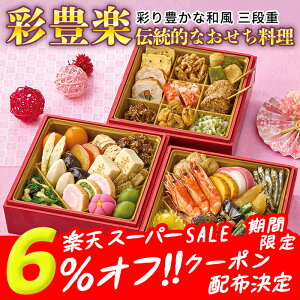 yyVX[p[SALE 6N[|zy2026  Vt   ߁zʖLyuQ41-2BvOid 38i 2-3lO ʌ Nz VN  ߗ Ⓚ osechi a 75510 