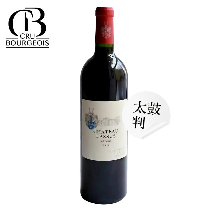 楽天市場】【全品P5倍 4/5限定】【高品質ボルドー メドック 今が飲み頃 