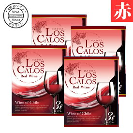 3L ボックスワイン ワイン ワインセット BIB ロスカロス 赤 3000ml×4個 バッグインボックス 送料無料 一部地域除く 辛口 チリワイン チリ 紙パック 3L 辛口 赤ワイン