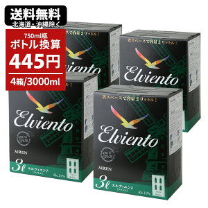 �y�ő�1500CP �y�V�X�[�p�[SALE�z3L �{�b�N�X���C�� ���C�� ���C���Z�b�g BIB �G�����B�G���g �A�C���� �� 3000ml×4�� �o�b�O�C���{�b�N�X �������� �ꕔ�n�揜�� �h�� �X�y�C�����C�� ���p�b�N 3L 