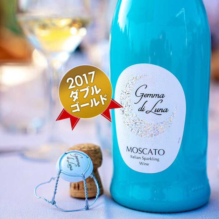 モスカートペタロ 750ml 12本セット 