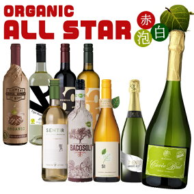 楽天市場 ワイン オーガニック認証機関 基準 Icea 人気ランキング1位 売れ筋商品 週間ランキング