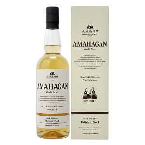 【ほぼP5倍 10/30】ウイスキー アマハガン ワールドモルト エディション No.1 ブレンデッドモルトウイスキー 700ml ウィスキー ブレンデッド モルト AMAHAGAN ジャパニーズウイスキー