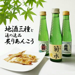 yő1200CP -9/23 01:59zׂV[Y n3{Ƃ܂݃Zbg 180ml×3{ t肠񂱂27g ċ { {Zbg Ď Mtg ̓ 