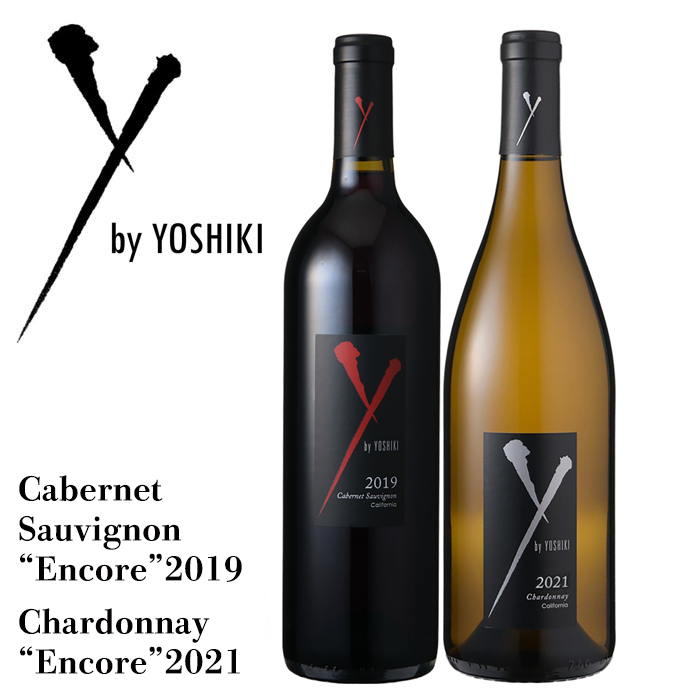 YOSHIKIワイン 2017赤・白-