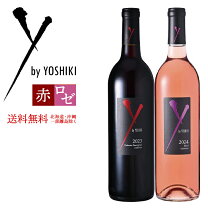 楽天市場】y by yoshiki 2008（飲み比べセット｜ワイン）：ビール 